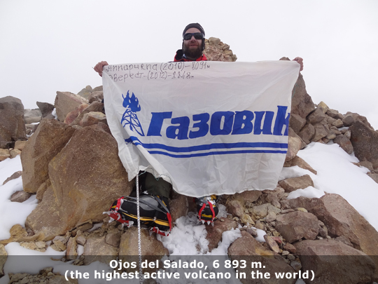 Ojos del Salado, 6 893 m